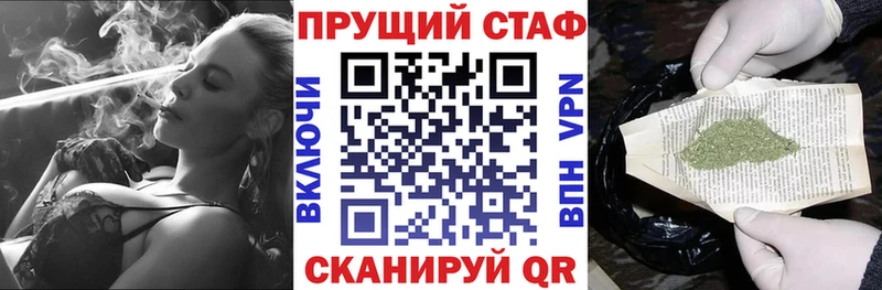 Купить ГАШИШ  Конопля  Cocaine  A PVP  АМФ  Меф мяу мяу  Новосибирск