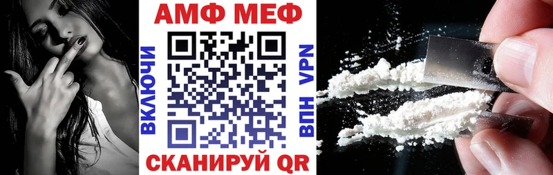 Амфетамин VHQ Купить закладки Новосибирск