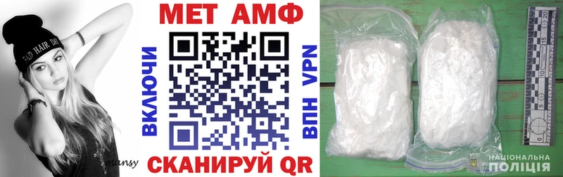 АМФЕТАМИН VHQ Новосибирск