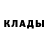 ГЕРОИН хмурый Dantes Demisen