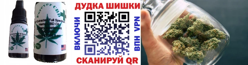 Еда ТГК конопля Купить где Новосибирск
