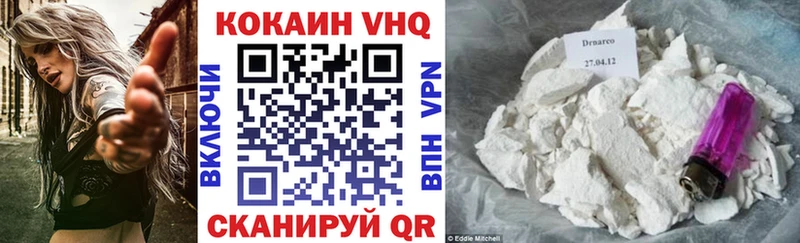 Купить закладки  Новосибирск  COCAIN 97% 