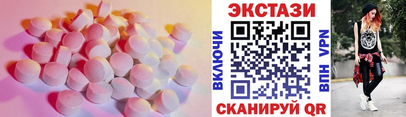 Купить где  Новосибирск  ЭКСТАЗИ 99% 
