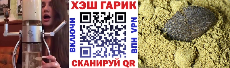 Купить где  Новосибирск  Гашиш Ice-O-Lator 