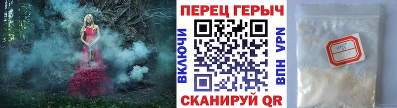 ГЕРОИН VHQ  Купить  Новосибирск 