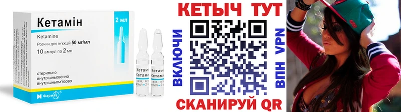 Кетамин ketamine  Купить  Новосибирск 