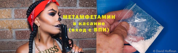 ALPHA-PVP Каменск-Шахтинский