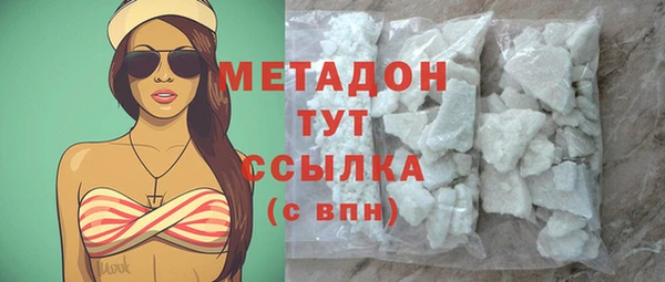 бутик Каменногорск