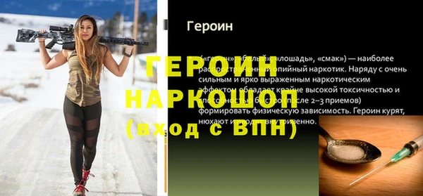 ALPHA-PVP Каменск-Шахтинский