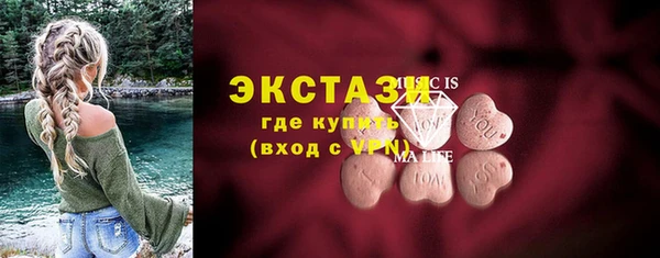 синтетический гашиш Каменка