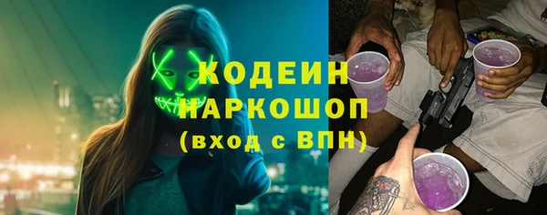 ALPHA-PVP Каменск-Шахтинский