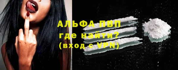 ALPHA-PVP Каменск-Шахтинский