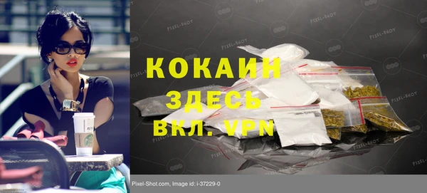ALPHA-PVP Каменск-Шахтинский