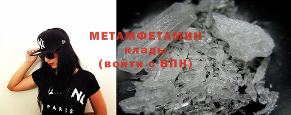 бутик Каменногорск