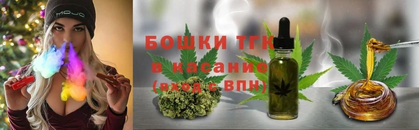 бутик Каменногорск