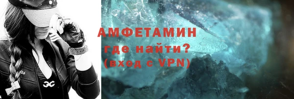 ALPHA-PVP Каменск-Шахтинский