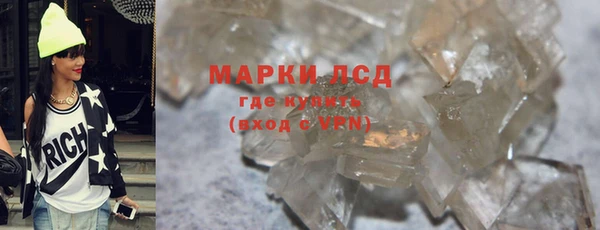 синтетический гашиш Каменка