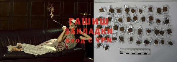 бутик Каменногорск