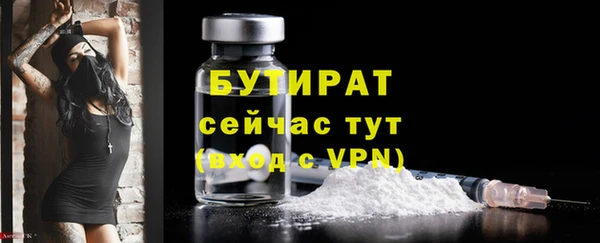 синтетический гашиш Каменка