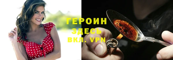 синтетический гашиш Каменка
