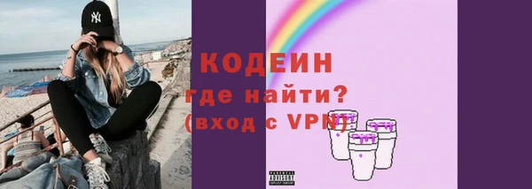 ALPHA-PVP Каменск-Шахтинский