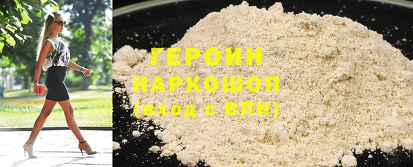 бутик Каменногорск