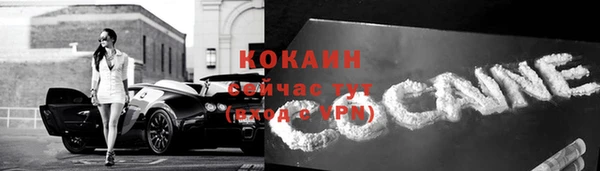 ALPHA-PVP Каменск-Шахтинский