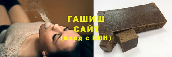 бутик Каменногорск