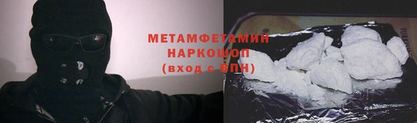 ALPHA-PVP Каменск-Шахтинский