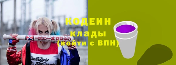 ALPHA-PVP Каменск-Шахтинский