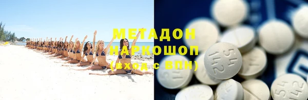 бутик Каменногорск
