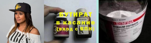 синтетический гашиш Каменка