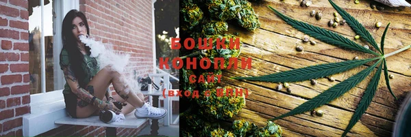 бутик Каменногорск