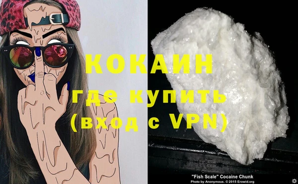 бутик Каменногорск
