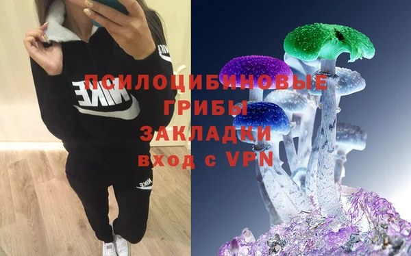 бутик Каменногорск