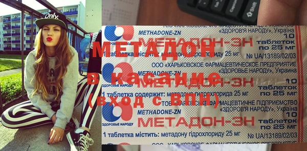 синтетический гашиш Каменка