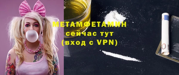 бутик Каменногорск