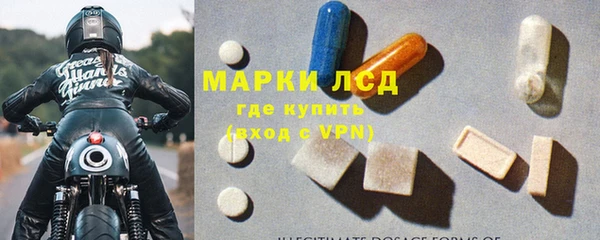 синтетический гашиш Каменка