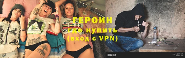 бутик Каменногорск