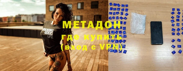 синтетический гашиш Каменка