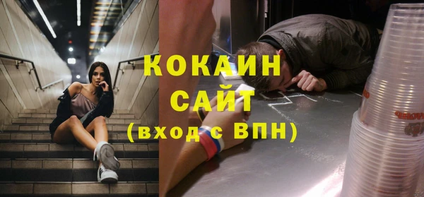 бутик Каменногорск