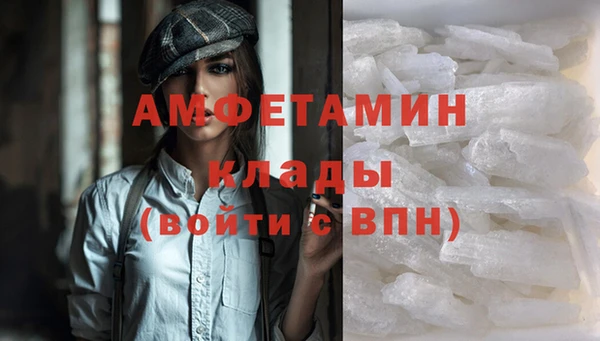 бутик Каменногорск