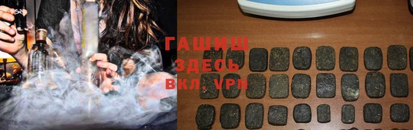 синтетический гашиш Каменка