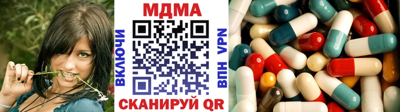 Купить закладки  Новосибирск  MDMA VHQ 