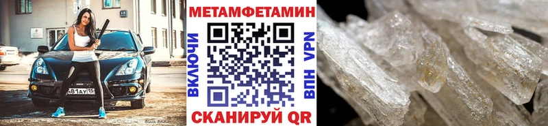 Первитин винт Новосибирск