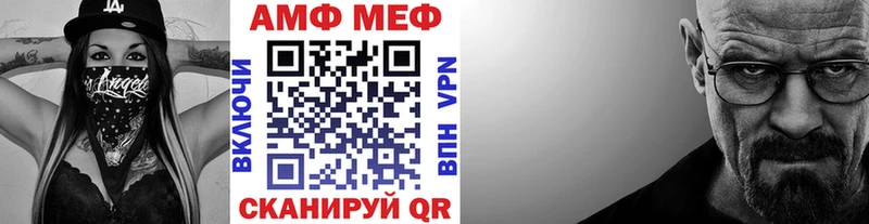 Купить  Новосибирск  МЕТАМФЕТАМИН винт 
