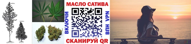 Дистиллят ТГК THC oil  Купить  Новосибирск 